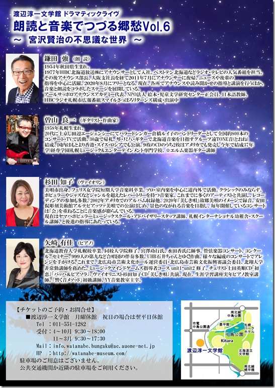 裏面第2稿
