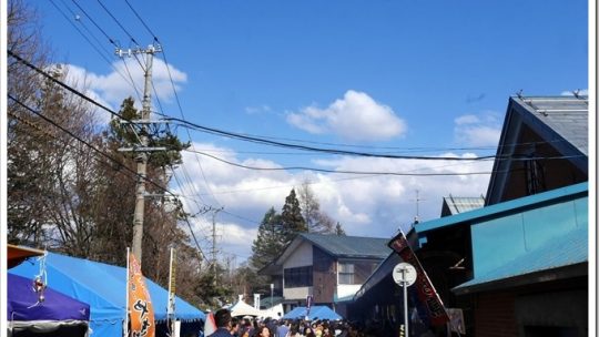 北海道の春一番、2016年くりやま老舗まつり、4月9日、10日で今年も3万人の楽しい賑わい