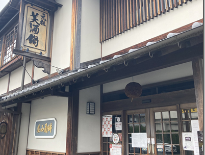 広島の酒都、西条で調味料としての日本酒をふんだんに使った賀茂鶴酒造さまの『元祖 美酒鍋』を頂く。